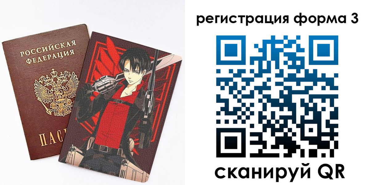 временная регистрация гарантия в Южно-Сахалинске